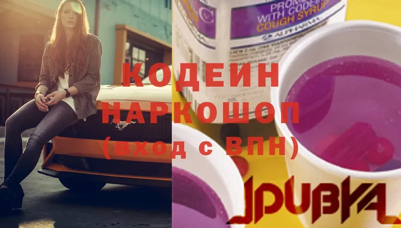 Кодеиновый сироп Lean Purple Drank  Торжок 