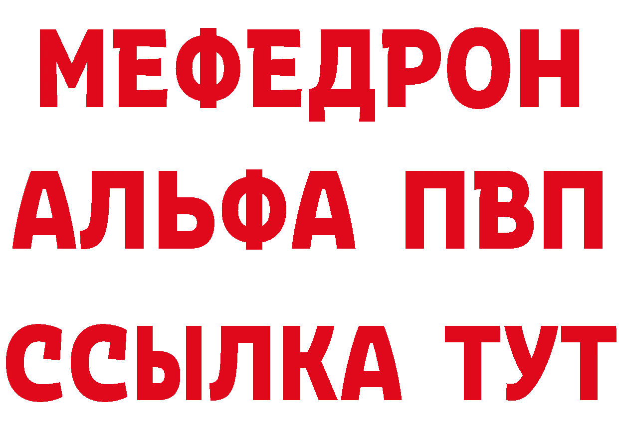 Бутират бутик зеркало дарк нет МЕГА Торжок